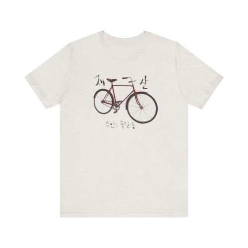 Vintage Bicycle Graphic Tee, Unisex Shirt for Cyclists, Casual Summer Top, Unique Gift for Bike Lovers, Everyday Wear