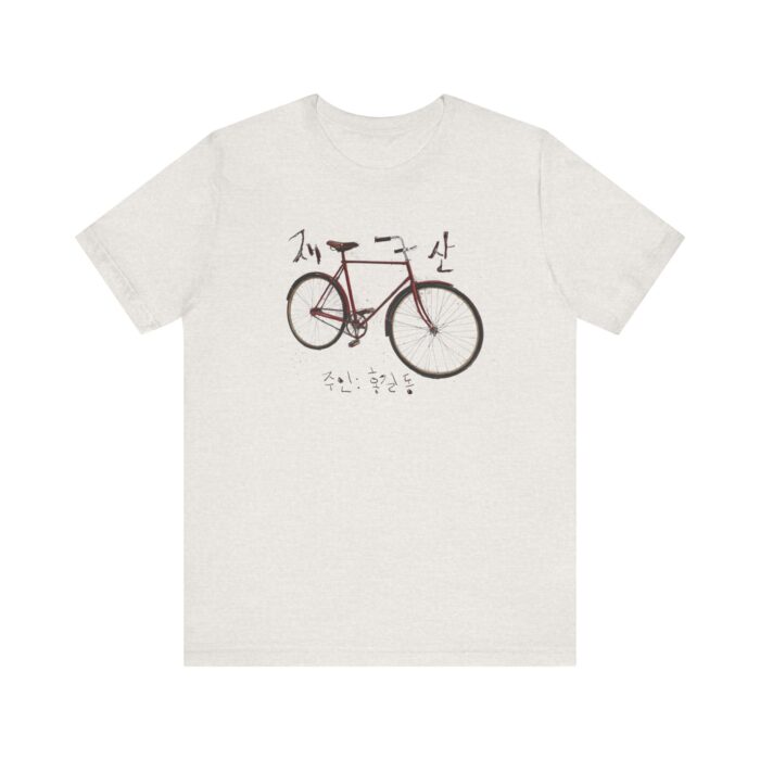 "meta_description": "Shop the Vintage Tee: Unisex Bicycle Graphic Shirt, perfect for cyclists in 2025.",