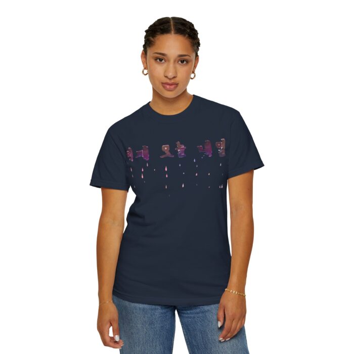 Garment-Dyed Unisex T-shirt with Unique Color Splash | Relaxed Fit Summer Tee, Gift for Friends, Casual Style, Festival Wear - Image 20