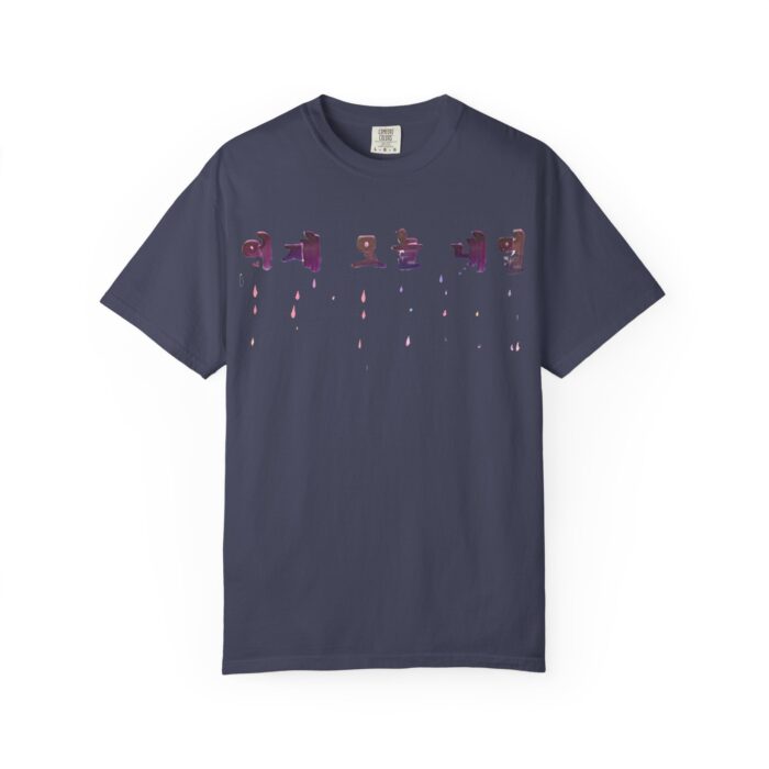Garment-Dyed Unisex T-shirt with Unique Color Splash | Relaxed Fit Summer Tee, Gift for Friends, Casual Style, Festival Wear - Image 6