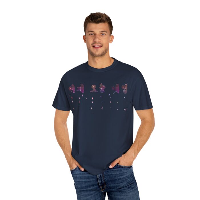Garment-Dyed Unisex T-shirt with Unique Color Splash | Relaxed Fit Summer Tee, Gift for Friends, Casual Style, Festival Wear - Image 19