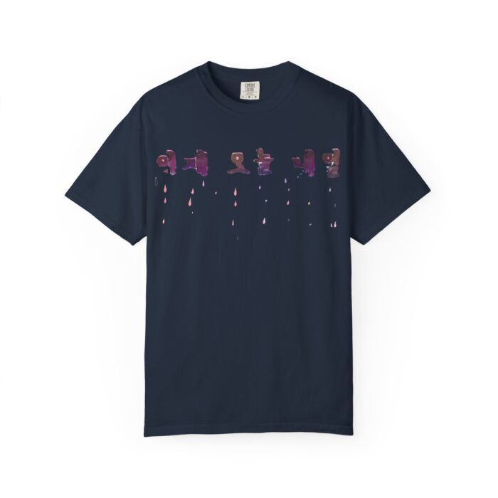 Garment-Dyed Unisex T-shirt with Unique Color Splash | Relaxed Fit Summer Tee, Gift for Friends, Casual Style, Festival Wear - Image 16