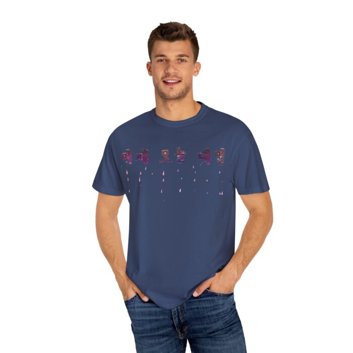 Garment-Dyed Unisex T-shirt with Unique Color Splash | Relaxed Fit Summer Tee, Gift for Friends, Casual Style, Festival Wear - Image 14