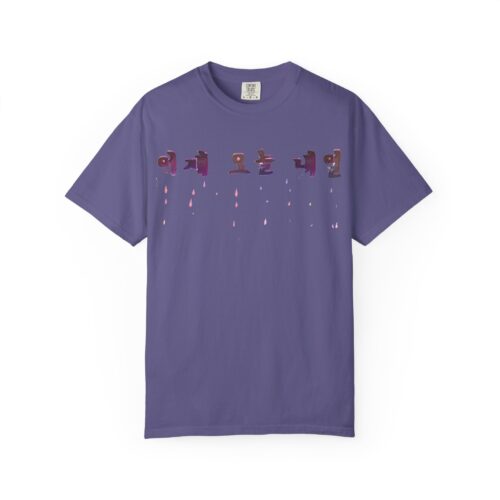 Garment-Dyed Unisex T-shirt with Unique Color Splash | Relaxed Fit Summer Tee, Gift for Friends, Casual Style, Festival Wear