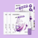BIO HEAL BOH Probioderm 3D Lifting Full Face Contour Mask 3Sheets