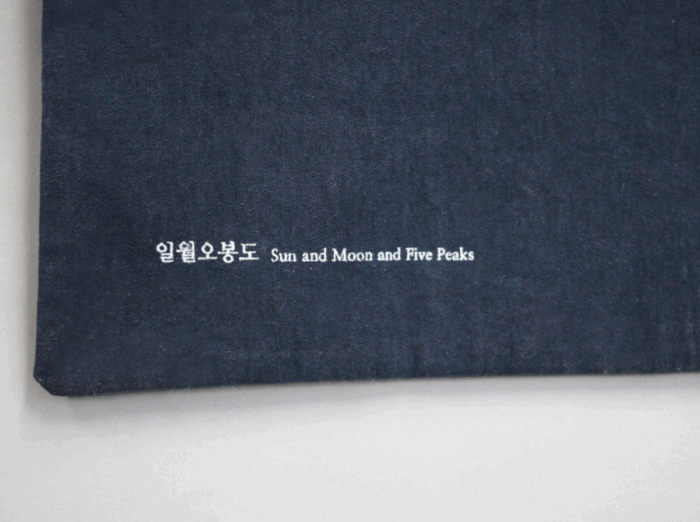 K-Heritage Ilwolobongdo Eco Bag - Image 3