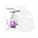 BIO HEAL BOH Probioderm 3D Lifting Full Face Contour Mask 3Sheets