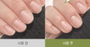 BANDI Nail Spa 3-Step Cuticle Care Kit