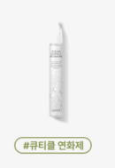 BANDI Nail Spa 3-Step Cuticle Care Kit