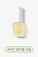 BANDI Nail Spa 3-Step Cuticle Care Kit