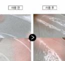 ARTPE Smile Care Solution Under Eye Patch 6patch