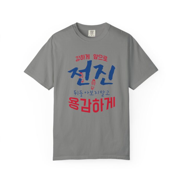 Inspirational Unisex Garment-Dyed T-Shirt - Stronger Together Design - Image 37