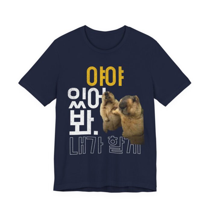 Fun Animal Graphic Tee | Cute Summer Shirt, Casual Gift, Dog Lover Apparel, Unique Graphic T-Shirt, Korean Text Design - Image 19