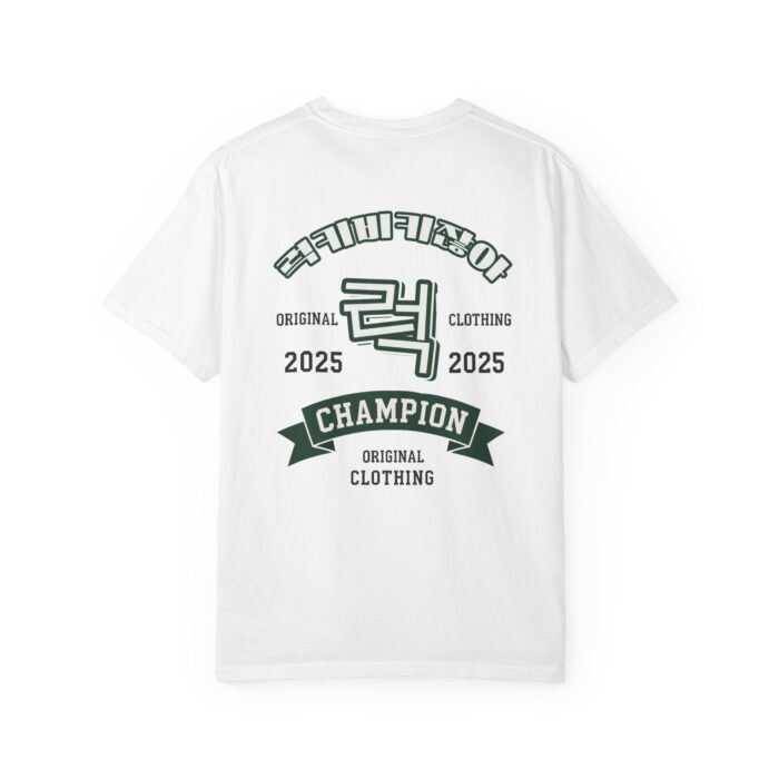 Champion 2025 Unisex Garment-Dyed T-Shirt - Vintage Style Sportswear - Image 6