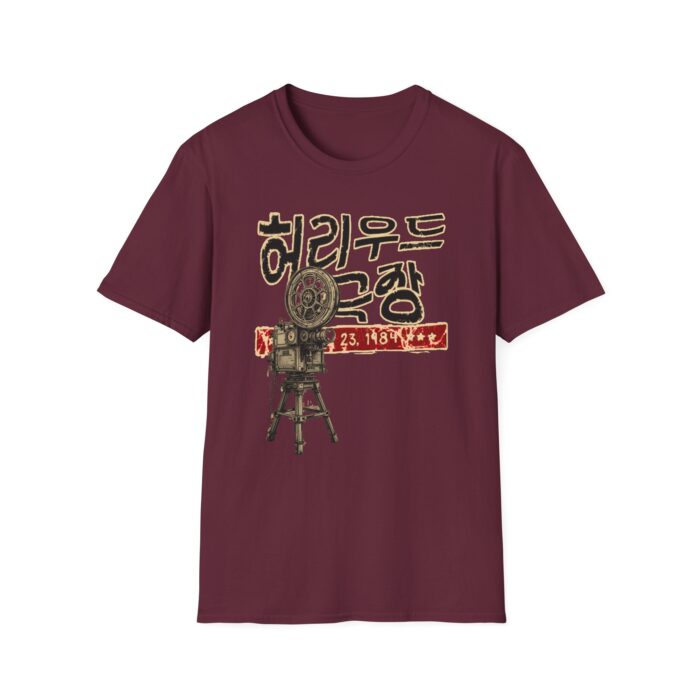 Unisex Vintage Film T-Shirt, Retro Movie Tee, Hollywood Graphic Shirt, Casual Wear, Gift for Film Lovers, Movie Night Apparel
