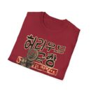 Unisex Vintage Film T-Shirt, Retro Movie Tee, Hollywood Graphic Shirt, Casual Wear, Gift for Film Lovers, Movie Night Apparel