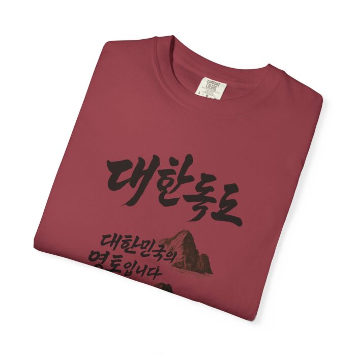 Korean-Inspired Unisex Garment-Dyed T-Shirt - Mountain Graphic Tee - Image 51