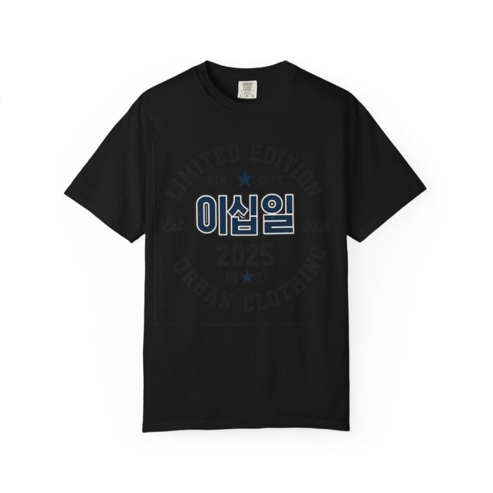 21 Unisex Garment-Dyed T-shirt - Image 45