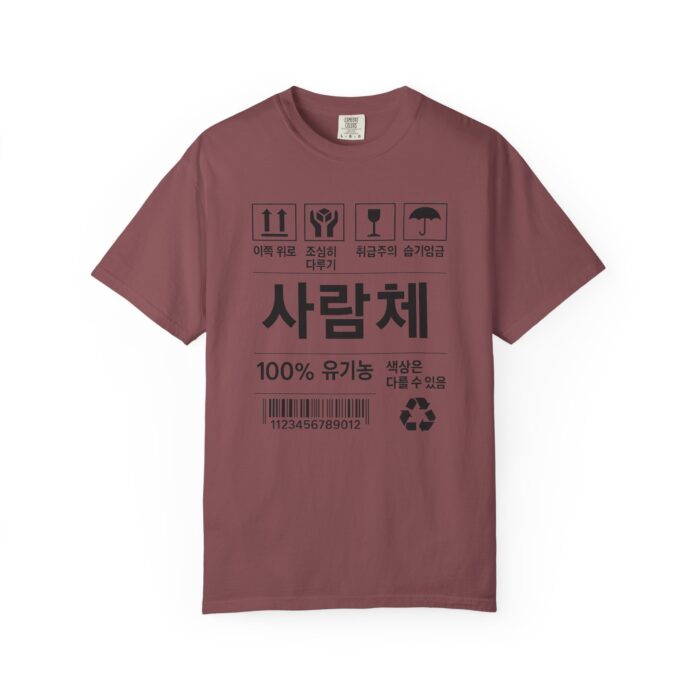 Eco-Friendly Unisex T-Shirt with Korean Design - Stylish, Comfortable, and Sustainable - Image 13