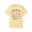 Cute Dog Graphic Unisex Garment-Dyed T-shirt