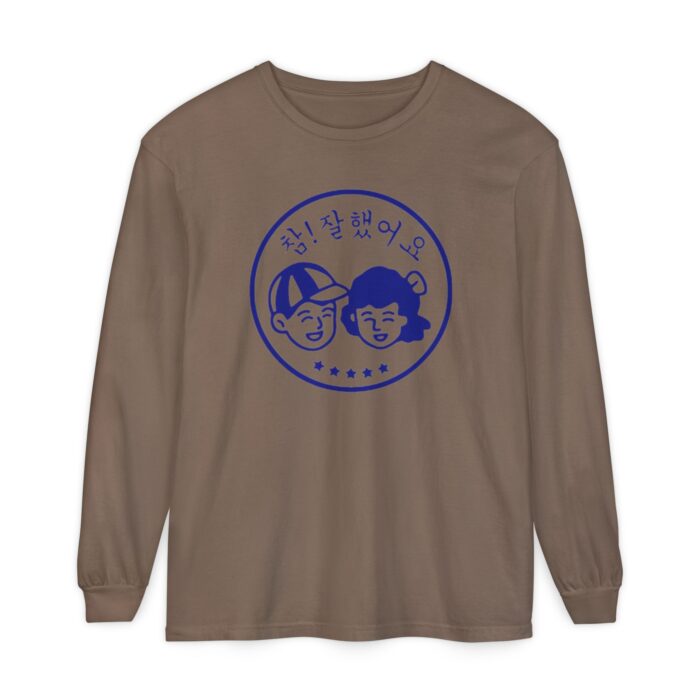 Good Job Unisex Garment-dyed Long Sleeve T-Shirt - Image 13
