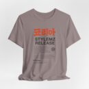 K-Pop Style Unisex Tee - Korean Release Graphic, Streetwear, Gift for Music Lovers, Casual Wear for Concerts, Trendy Everyday Shirt