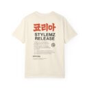 Unisex Garment-Dyed T-shirt - Korean Style Release Tee
