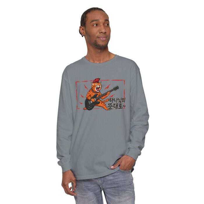 According to the will of God Rockin' Tiger Long Sleeve T-Shirt – Unisex Garment-Dyed Tee - Image 59