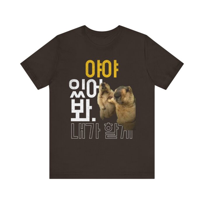 Fun Animal Graphic Tee | Cute Summer Shirt, Casual Gift, Dog Lover Apparel, Unique Graphic T-Shirt, Korean Text Design