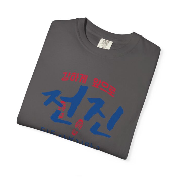 Inspirational Unisex Garment-Dyed T-Shirt - Stronger Together Design - Image 43