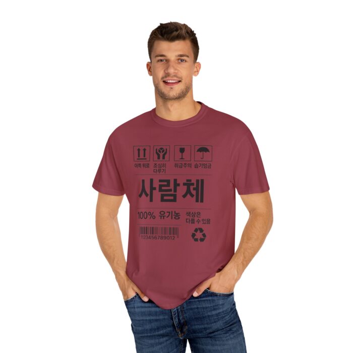 Eco-Friendly Unisex T-Shirt with Korean Design - Stylish, Comfortable, and Sustainable - Image 52