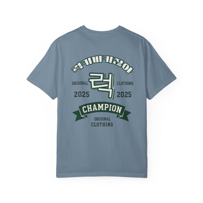 Champion 2025 Unisex Garment-Dyed T-Shirt - Vintage Style Sportswear - Image 18