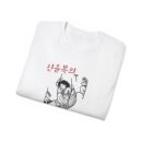 Unisex Ultra Cotton Tee - Cool Graphic Tee with Korean  famous painting