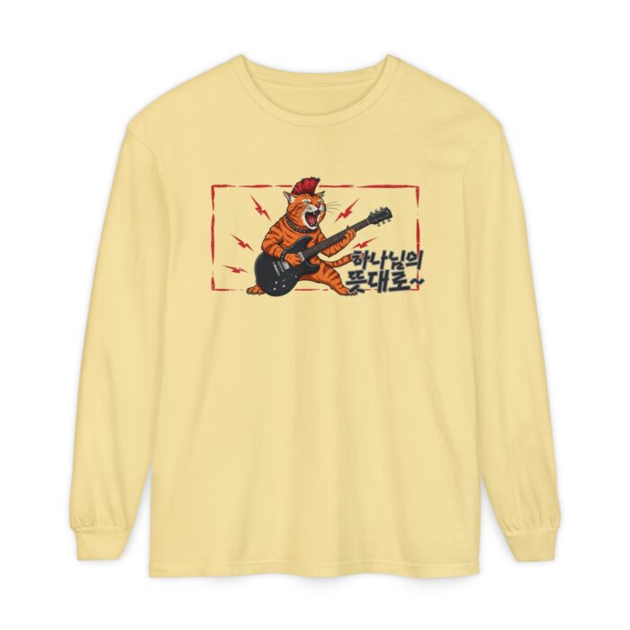 According to the will of God Rockin' Tiger Long Sleeve T-Shirt – Unisex Garment-Dyed Tee - Image 37