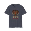Unisex Tiger Strength T-Shirt - Motivational Korean Design