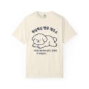 Cute Dog Graphic Unisex Garment-Dyed T-shirt