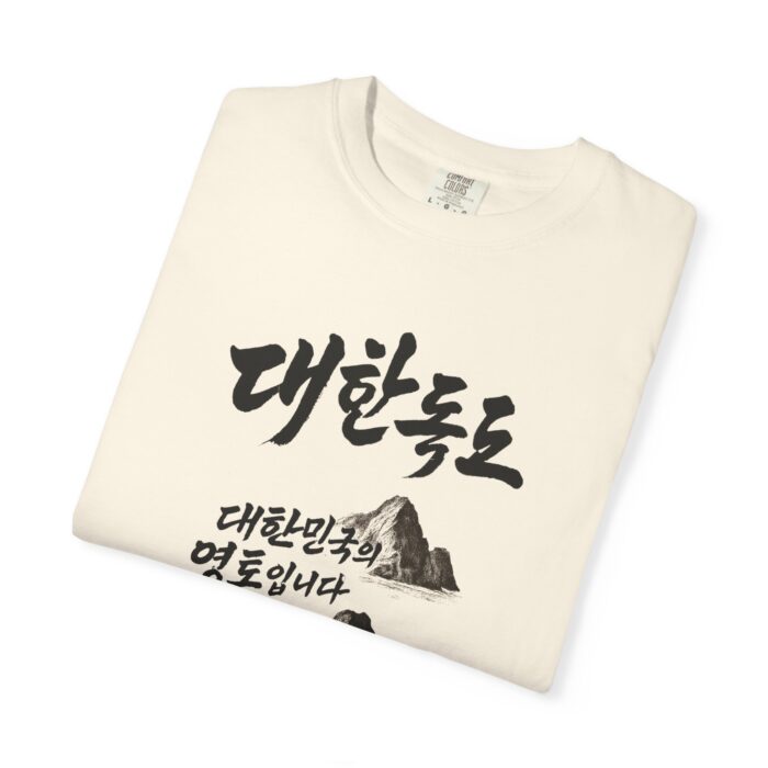 Korean-Inspired Unisex Garment-Dyed T-Shirt - Mountain Graphic Tee - Image 19