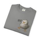 Funny Chick Illustration Unisex T-Shirt - Cute Bird Design for Animal Lovers