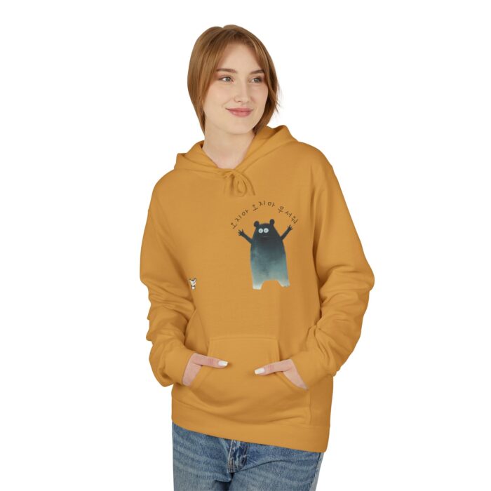 Don't come, don't come, it's scary Unisex Midweight Softstyle Fleece Hoodie - Image 39