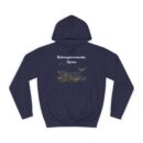 Blue Whale Unisex College Hoodie