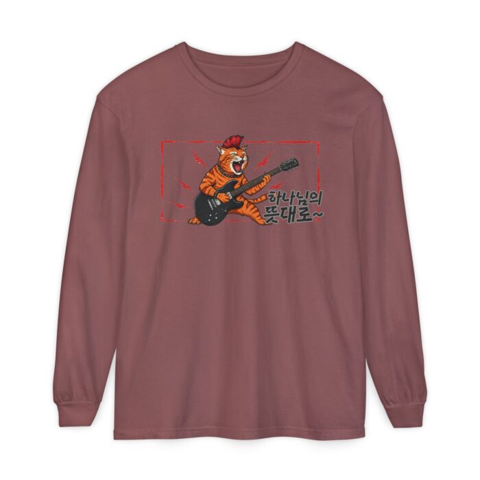 According to the will of God Rockin' Tiger Long Sleeve T-Shirt – Unisex Garment-Dyed Tee - Image 25