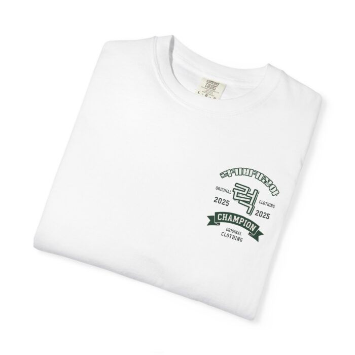 Champion 2025 Unisex Garment-Dyed T-Shirt - Vintage Style Sportswear - Image 7