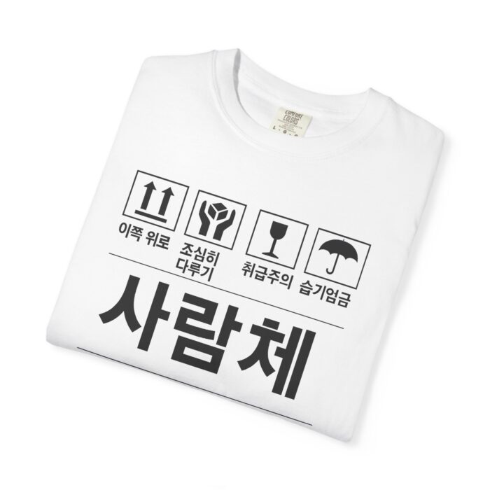 Eco-Friendly Unisex T-Shirt with Korean Design - Stylish, Comfortable, and Sustainable - Image 7