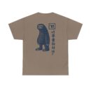 Cute Sloth Unisex Heavy Cotton Tee - Relax and Take It Easy