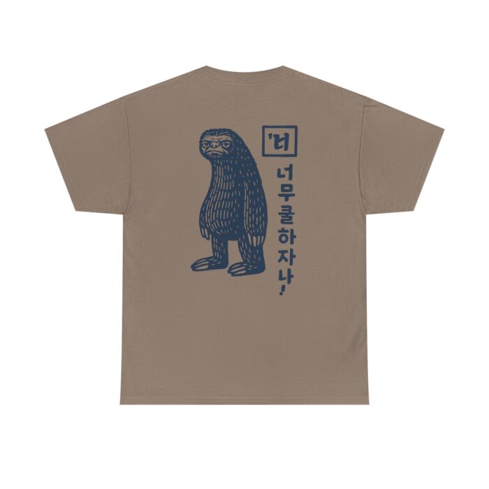 Cute Sloth Unisex Heavy Cotton Tee - Relax and Take It Easy - Image 22