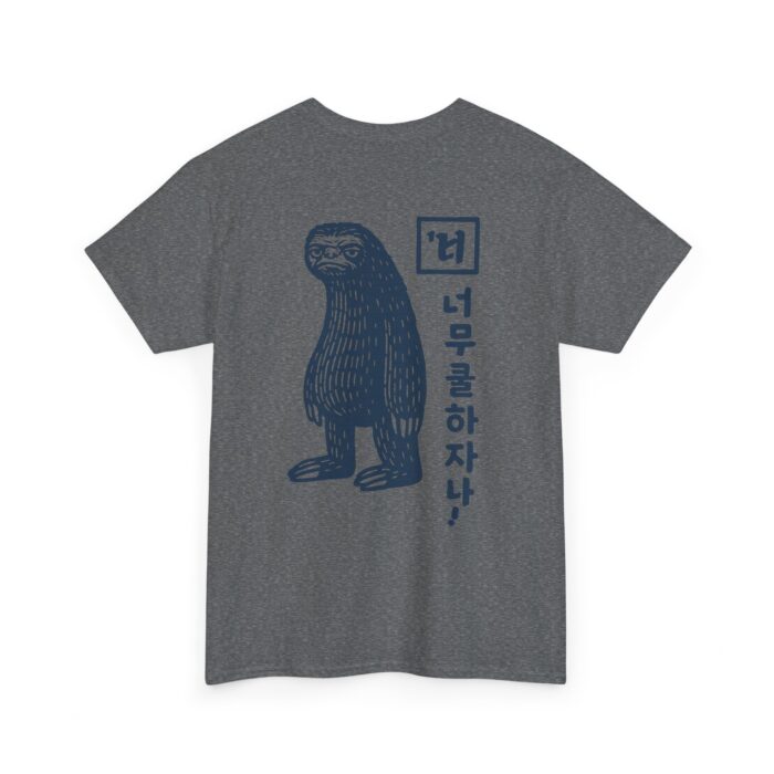 Cute Sloth Unisex Heavy Cotton Tee - Relax and Take It Easy - Image 20