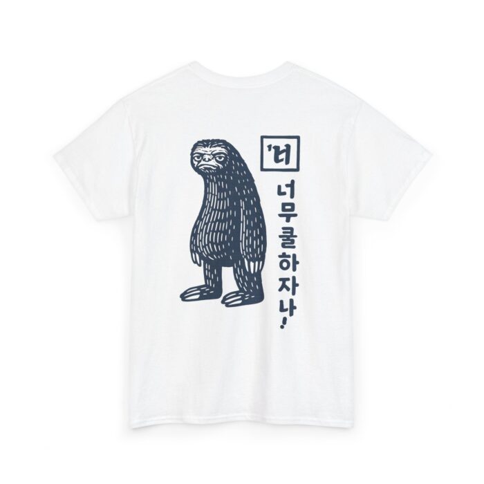 Cute Sloth Unisex Heavy Cotton Tee - Relax and Take It Easy - Image 8