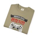Unisex Gamer T-Shirt with Playful Design