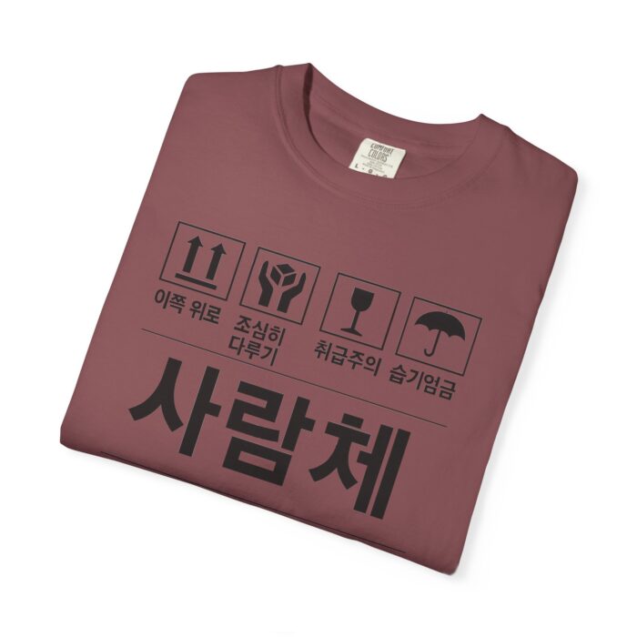 Eco-Friendly Unisex T-Shirt with Korean Design - Stylish, Comfortable, and Sustainable - Image 15