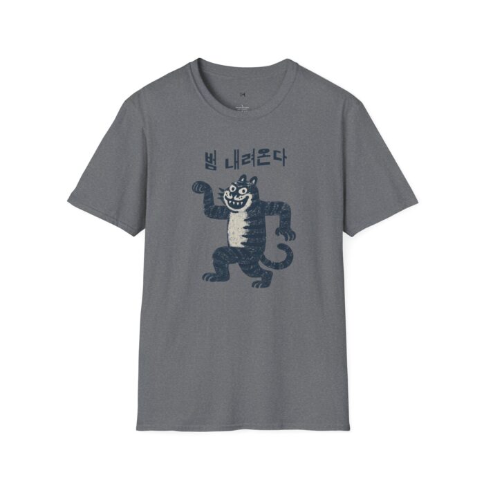 Here comes the tiger Softstyle T-Shirt with Unique Creature Design - Image 21